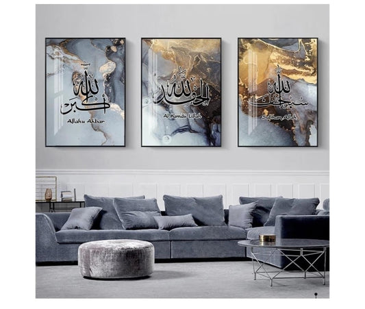3pcs Islamic Wall Art Canvas Prints Arabic Calligraphy Black & Gold Decor...