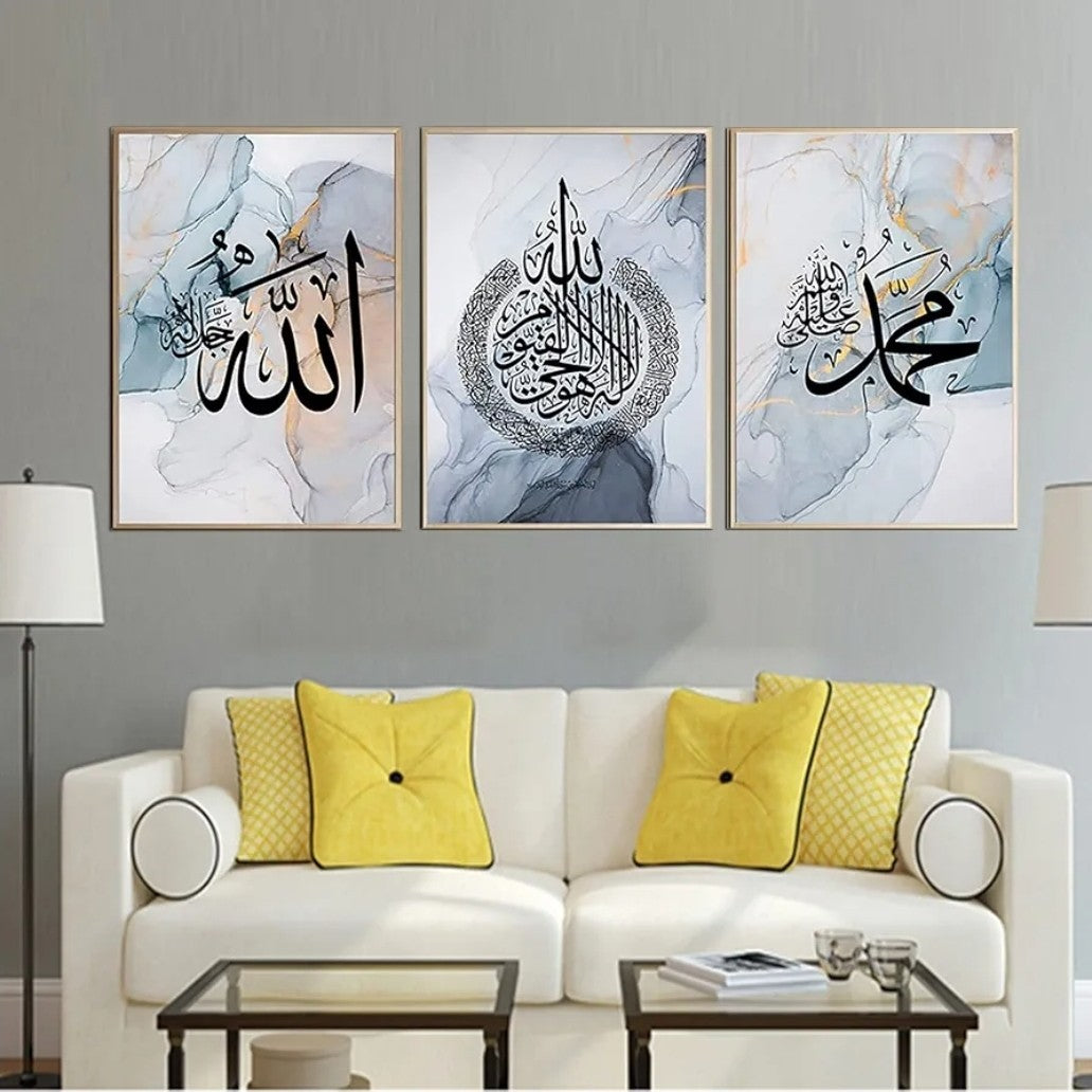 Set of 3 Islamic Wall Art Canvas Prints - Arabic Calligraphy Allah Muhammad...