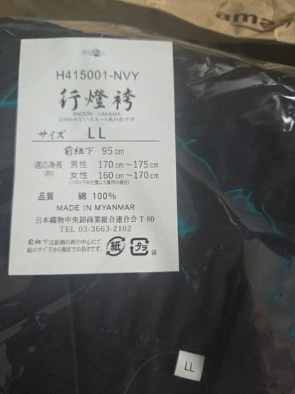 New Edoten Japanese Samurai Kimono Set - Hakama & Top - Dark Navy - Size LL (XL