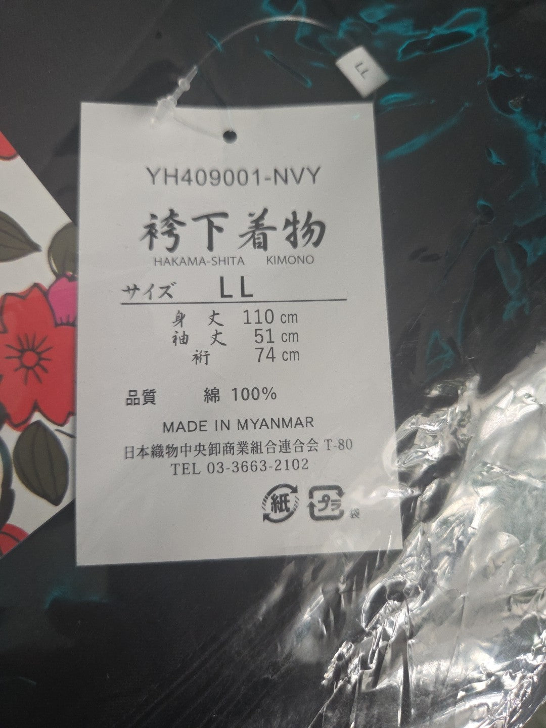 New Edoten Japanese Samurai Kimono Set - Hakama & Top - Dark Navy - Size LL (XL